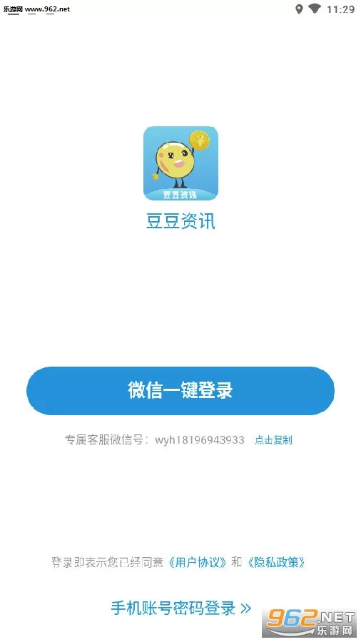 蹦蹦网豆豆怎么提现,真的能赚钱吗?