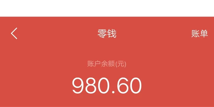 注册绑卡提现安全吗？绑卡提现有风险不？