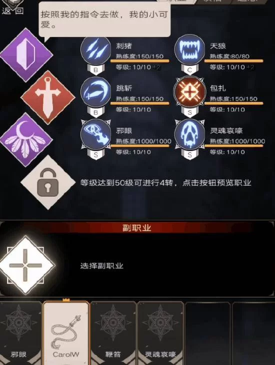 不朽之旅剑圣副业靠谱吗,后期最强职业搭配适合退休吗?