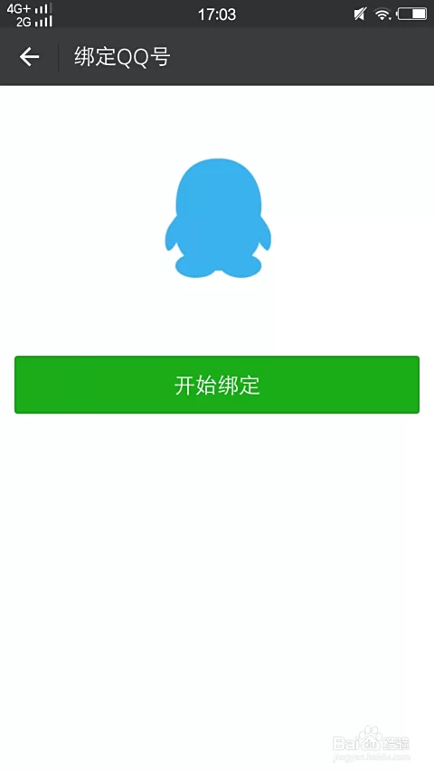 注册微信软件赚钱靠谱吗？安全又合法不？