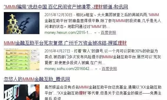 注册单赚钱靠谱吗？小心个人信息泄露风险