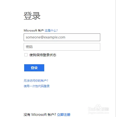 注册大量邮箱赚钱靠谱吗？违法又安全吗？