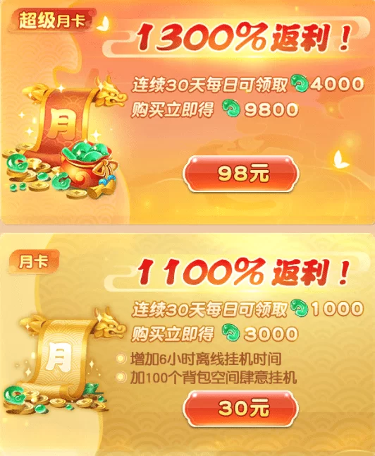 蹦蹦网怎么提金币,一天能赚多少钱?