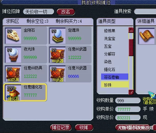 蹦蹦网开心16挂机能赚钱吗?红包靠谱吗?