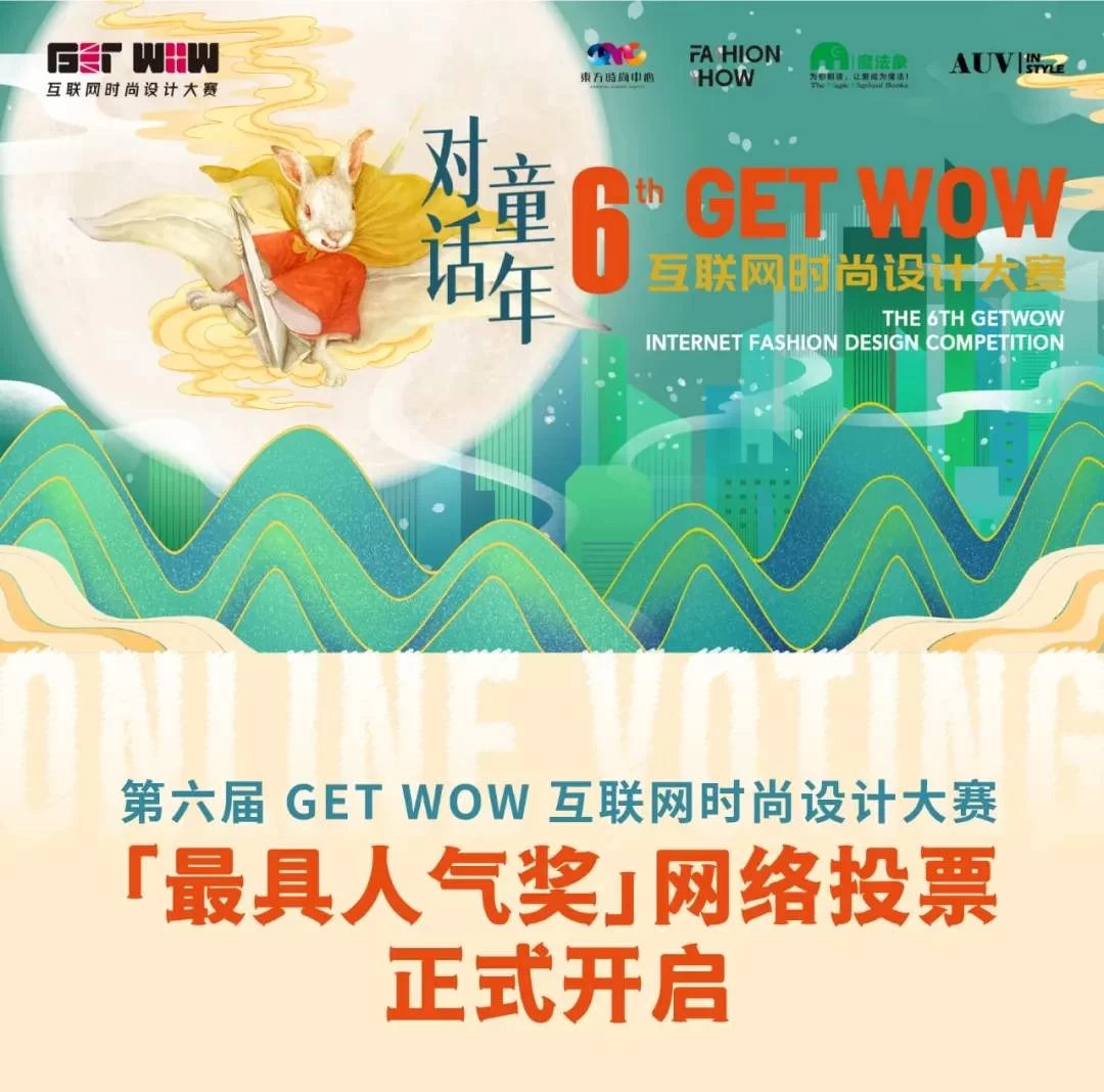 叮咚投票平台安全吗,怎么投票才能赚到钱?