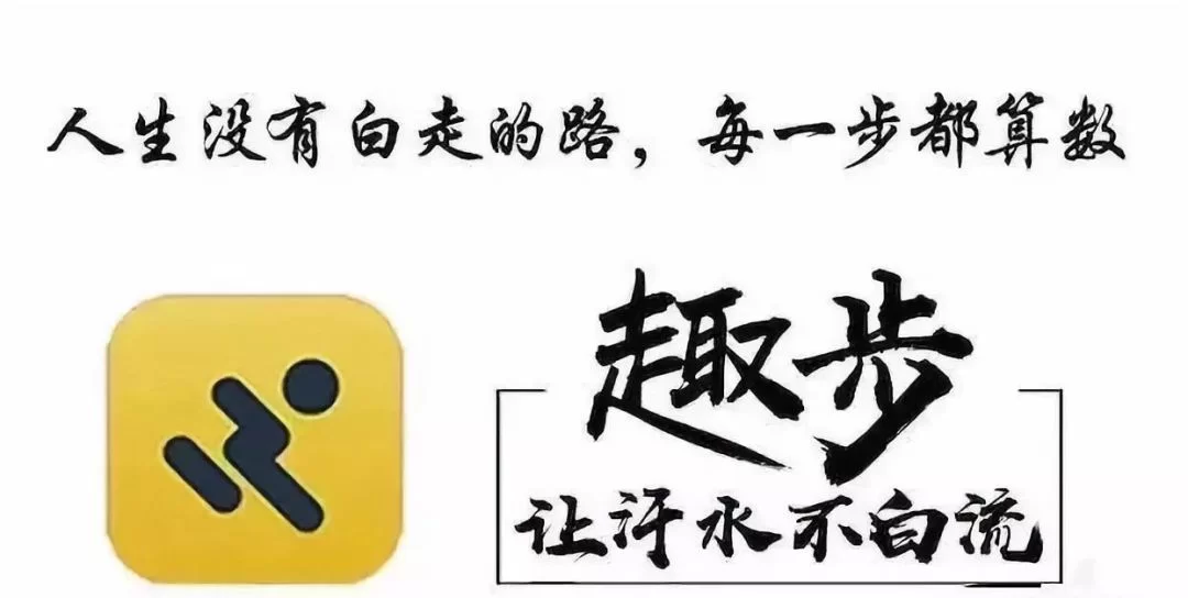 趣闲赚真能提现吗,1元秒到账是真的吗?