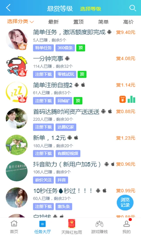 趣闲赚和众人帮哪个赚钱多,牛帮咋样?