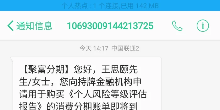 不接电话的兼职软件有哪些?不接电话的人怎么对付才有效?