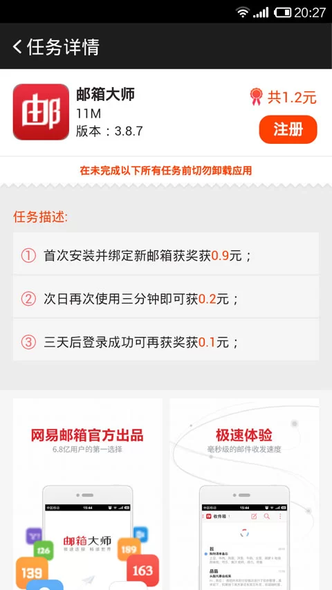 注册什么最赚钱？现在注册啥能赚钱快？