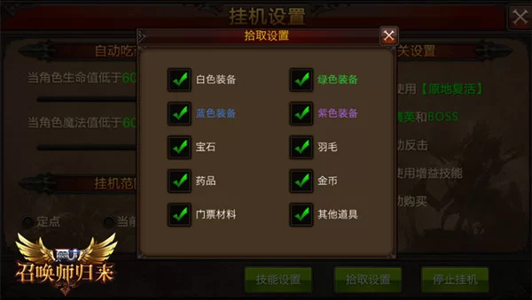 蹦蹦网pk5挂机模式怎么进,现在还能玩吗?