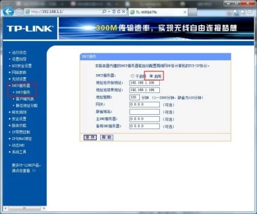 路由器怎么挂机下载?什么软件最实用?