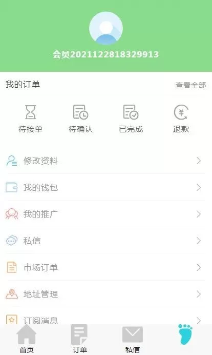 跑腿站点如何运营,月入过万有什么诀窍?