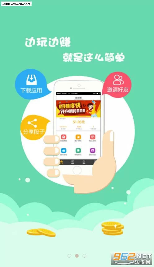 泡泡赚钱能提现吗?一天能赚多少靠谱吗?