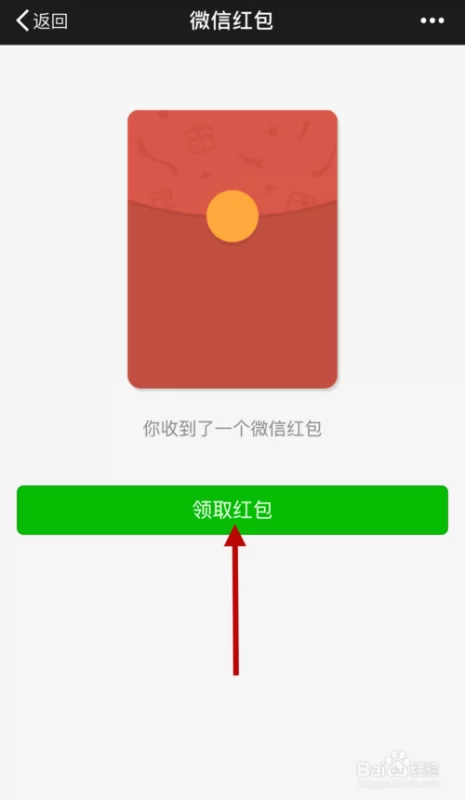 泡菜视频提现不了微信，无法登录怎么解决？