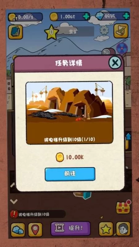 趣闲赚哪个游戏最赚钱,任务类型怎么选?
