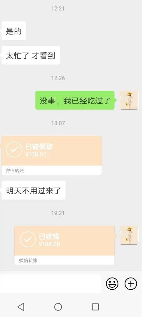 没钱没本钱，怎么用手机快速赚钱呢？