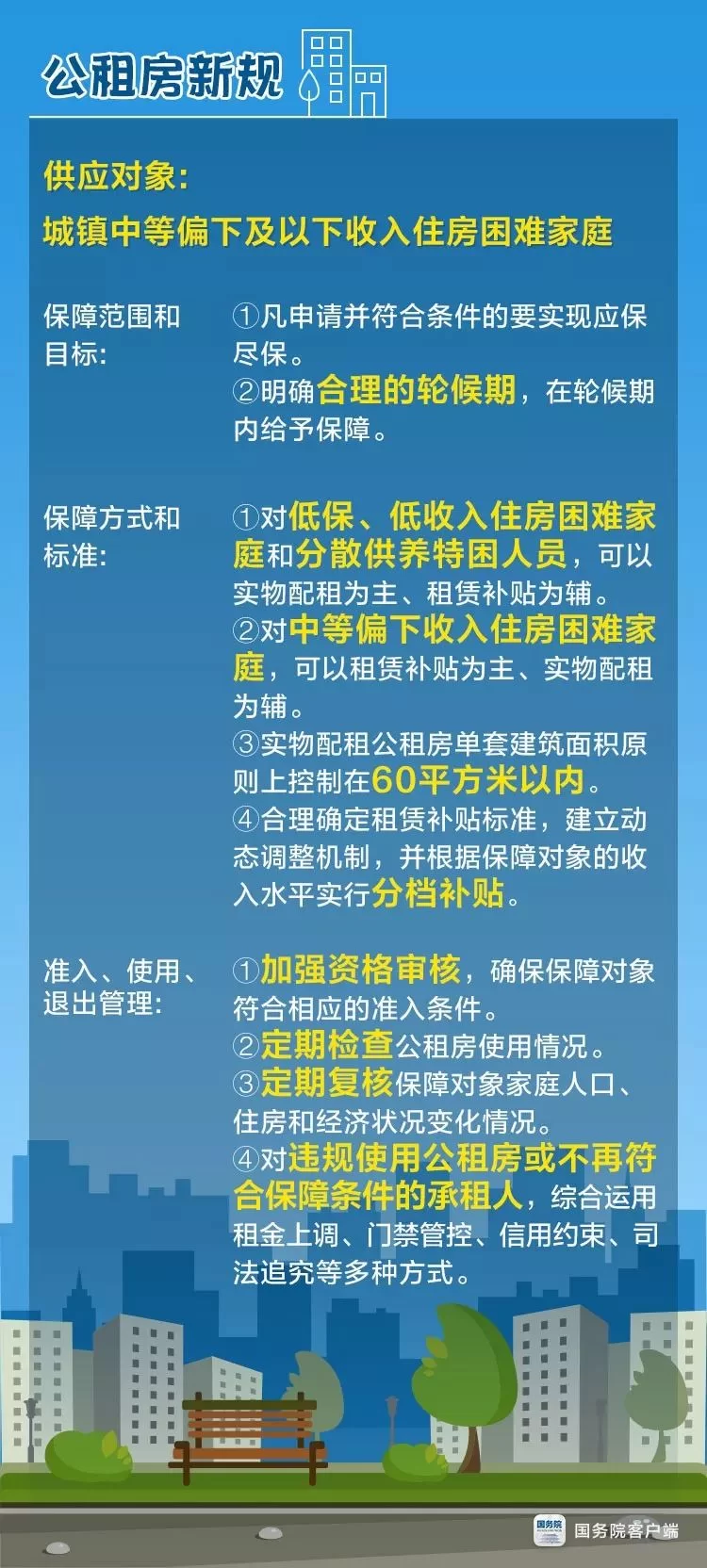 发洪水除了危害谁最受益,哪些行业利好呢?