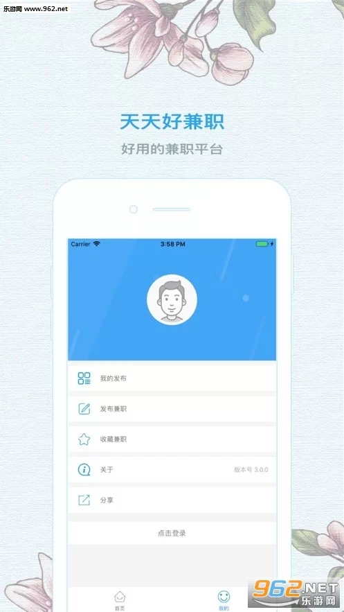 发布兼职任务怎么赚钱,用哪个平台好?