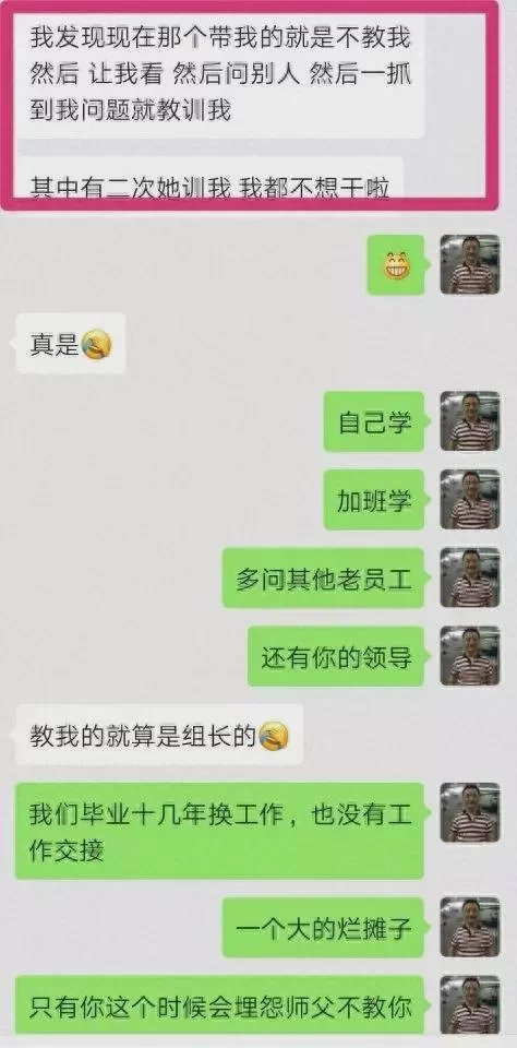 没有工号怎么办?没工号就没工资能上班吗?