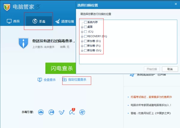 卡帮管家和卡管家有啥区别,到底靠谱不?