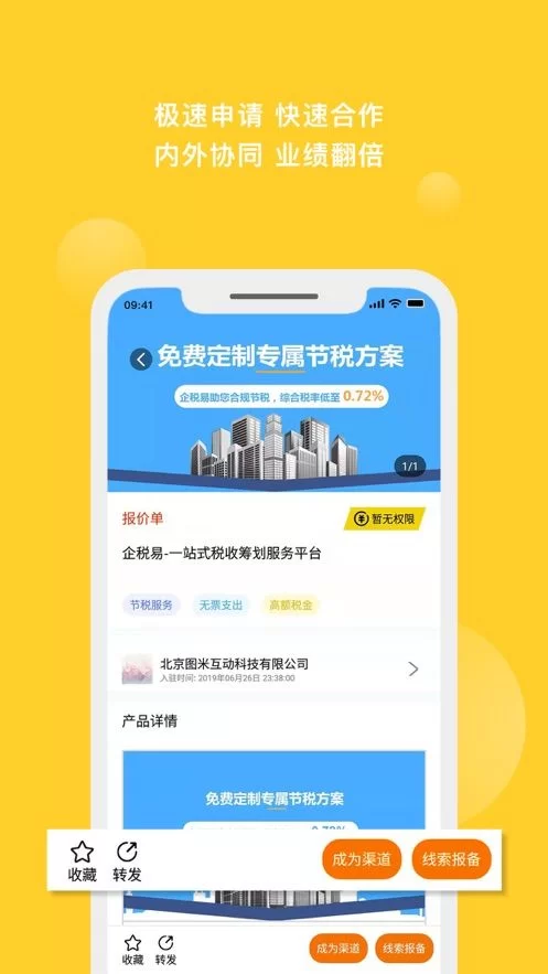 趣闲帮赚钱安全吗,到底能不能赚到钱?