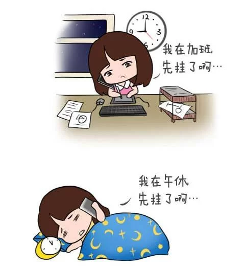 不想上班下班后能做什么兼职?办公室不忙晚上2小时副业哪里找?