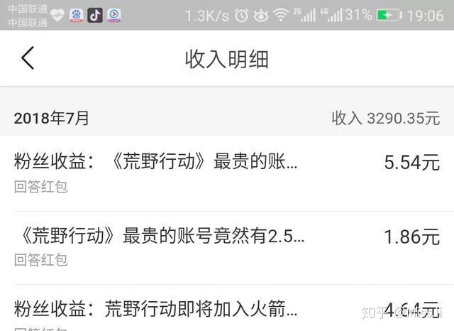 不想学习了,想做兼职但又怕麻烦,到底能不能赚到钱呢?