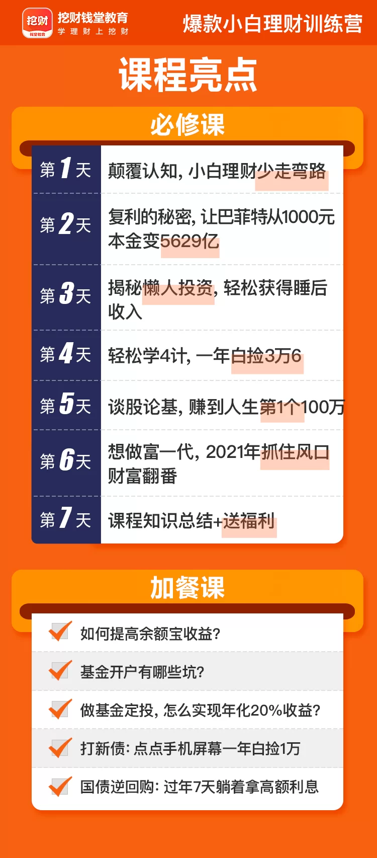 不想伸手要钱,上班族退休后不用人手的轻松副业有哪些?