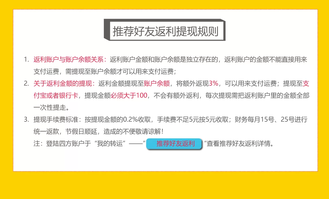 汇折网提现变慢,提现汇付多久能到账?