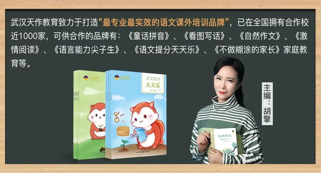 卖什么吆喝什么,那卖什么家填什么成语?