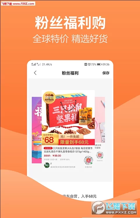 汇多赚平台正规吗?真能赚钱吗?