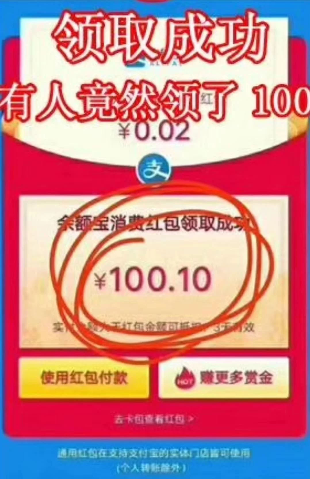 永城什么兼职最赚钱?网赚工作有哪些?