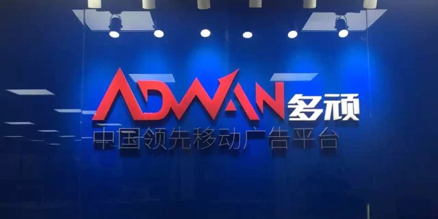博睿医疗待遇怎么样,公司靠谱值得去吗?