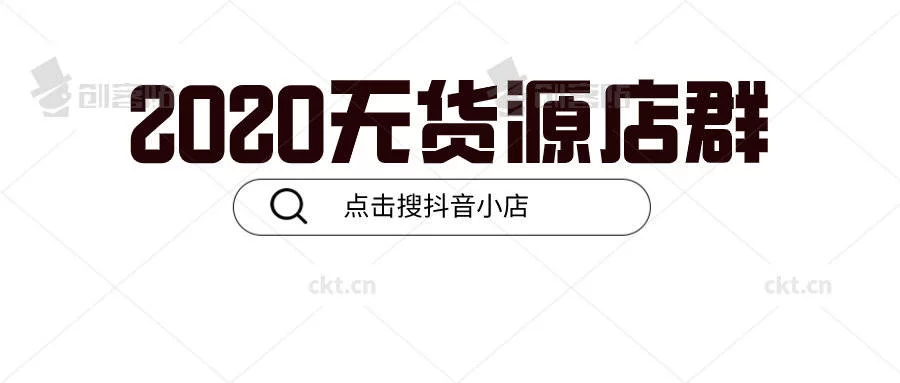 卖什么不压货,投资小又回本快呢?
