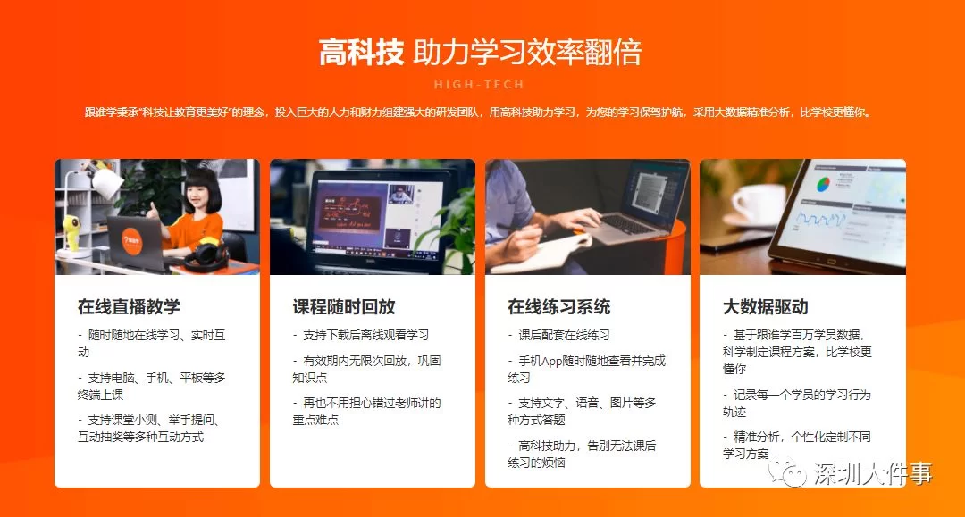 不开学期间,适合做哪些兼职工作呢?班会解散了找兼职怎么办?