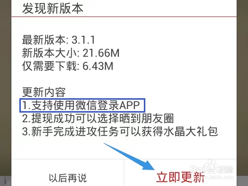水晶矿场赚钱到底快不快,一天能挣多少钱?
