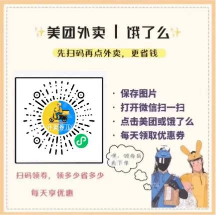 不干外卖做什么兼职好?外卖兼职怎么加入,4小时能跑吗?