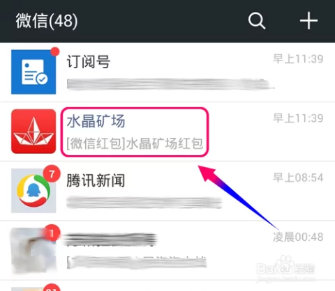 水晶矿场怎么提现,收益如何快速到账?