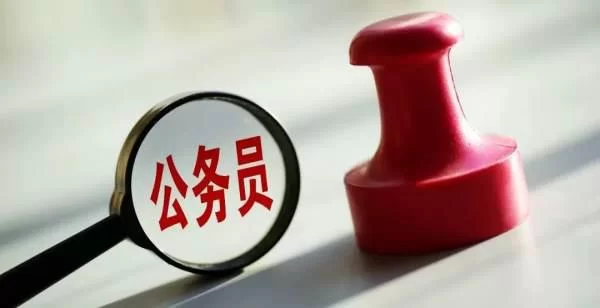 兼职职务怎么填,兼职与兼任职务有区别吗,能叫职务吗?