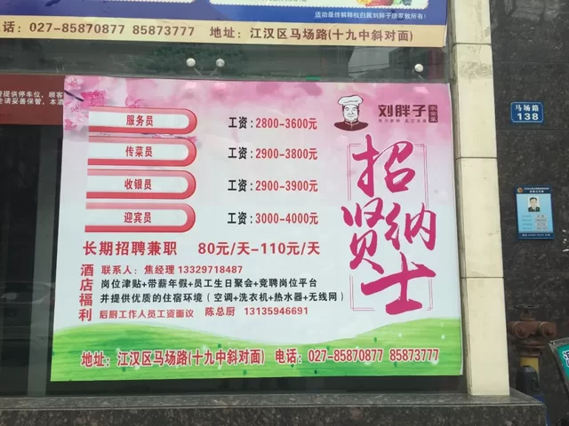 兼职服务员到底是做什么的?工作内容有哪些?