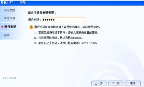 兼职吃粉会长胖吗,税务怎么申报,益生菌粉怎么吃正确?