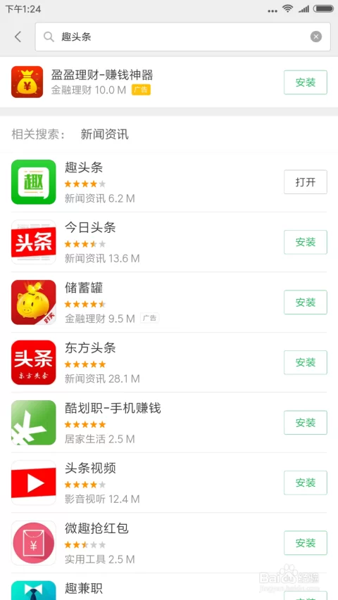 趣头条阅读什么赚金币快,一天能赚多少?
