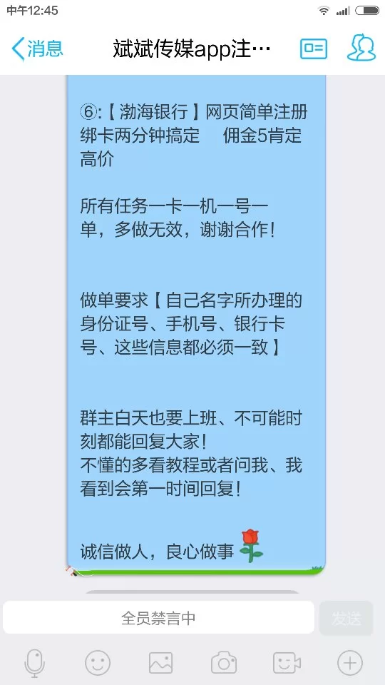 每月打码兼职一月一次真能赚钱吗?
