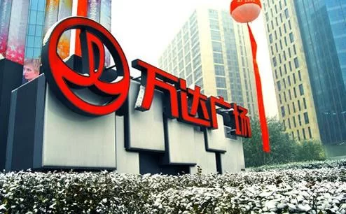 佛山南海万达广场兼职和公寓房价靠谱不,有人知道吗?
