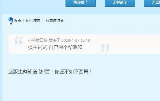 每秒200块,一天能赚多少啊?
