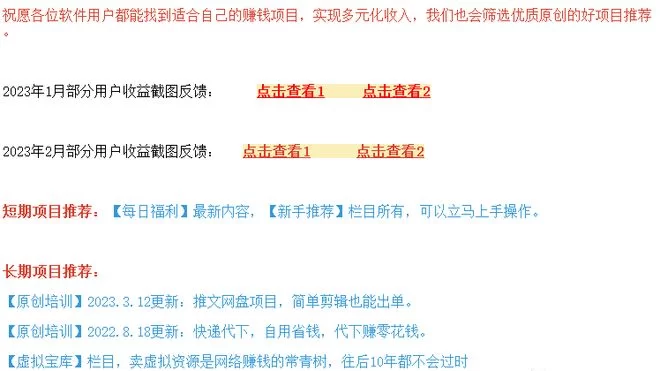 不固定副业有哪些?适合女性上班族不需要经验的副业做点啥好?