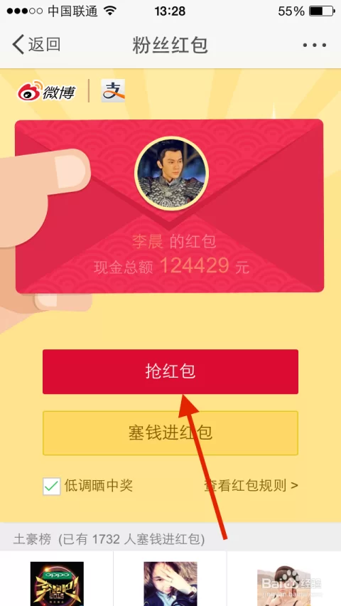 每日红包1元就能提现,真的能兑现吗?