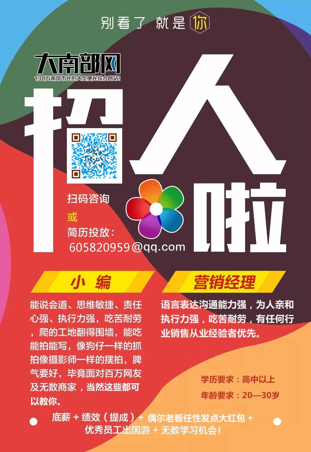 残疾人如何通过互联网赚钱?