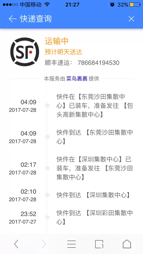 半夜打码出码快吗?猜码扰民能投诉吗?