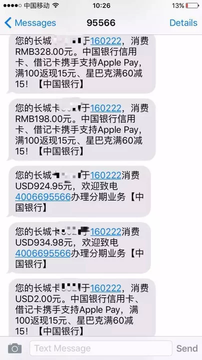 半夜刷信用卡可以吗,晚上刷会有啥风险?
